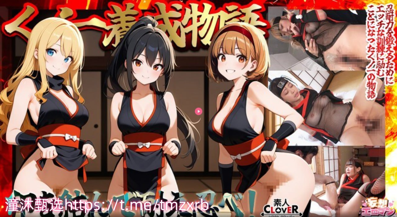 性熟妇av一区二区三区,メイリン モデルコレクション メ,观看免费无删减完整版